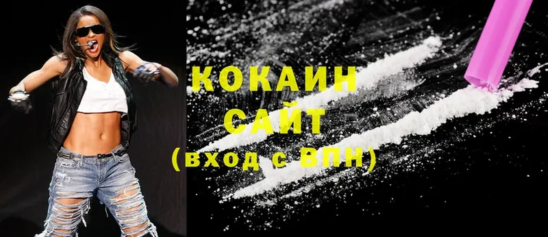 Наркотические вещества Нытва Cocaine  МЕФ  Гашиш  Alpha PVP  Канабис 