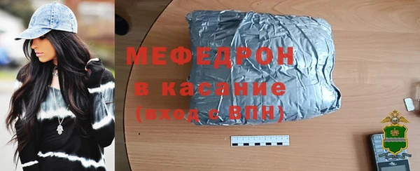 mdpv Волосово